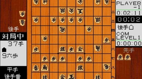 Kakinoki Shogi screenshot 3