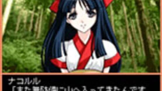Days of Memories: Ooedo Renai Emaki screenshot 2