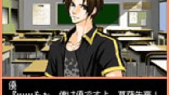 Days of Memories 2: Boku no Ichiban Taisetsu na Kimi he screenshot 2