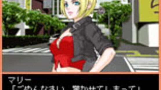 Days of Memories 2: Boku no Ichiban Taisetsu na Kimi he screenshot 3