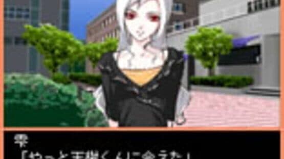 Days of Memories 2: Boku no Ichiban Taisetsu na Kimi he screenshot 4