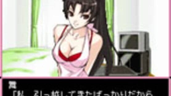 Days of Memories: Boku to Kanojo no Atsui Natsu screenshot 1