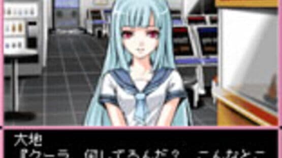 Days of Memories: Boku to Kanojo no Atsui Natsu screenshot 3