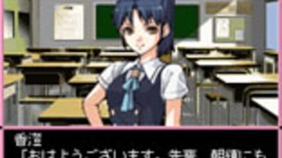 Days of Memories: Boku to Kanojo no Atsui Natsu screenshot 4