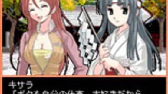 Days of Memories: Koi ha Good Job! screenshot 2
