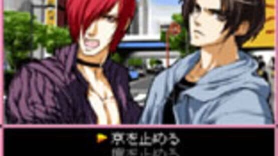Days of Memories: Kare to Watashi no Atsui Natsu screenshot 2