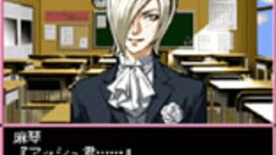 Days of Memories: Kare to Watashi no Atsui Natsu screenshot 4