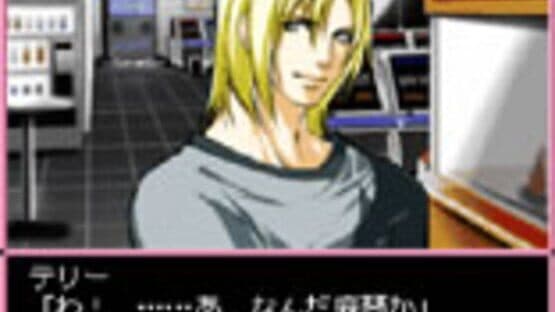Days of Memories: Kare to Watashi no Atsui Natsu screenshot 3