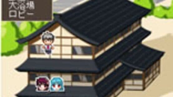 Days of Memories: Boku to Kanojo to Koto no Koi screenshot 1