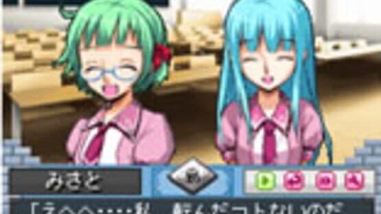 Days of Memories: Boku to Kanojo to Koto no Koi screenshot 2