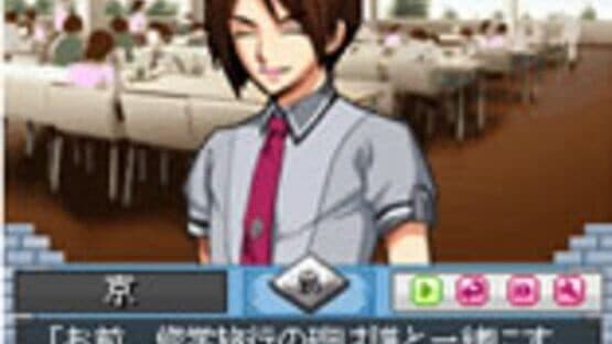 Days of Memories: Boku to Kanojo to Koto no Koi screenshot 3
