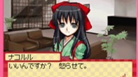 Days of Memories: Kaze Mau Miyako de Tsukamaete! screenshot 2