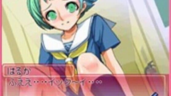 Days of Memories: Kaze Mau Miyako de Tsukamaete! screenshot 3