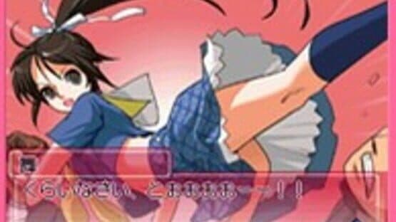 Days of Memories: Kaze Mau Miyako de Tsukamaete! screenshot 4