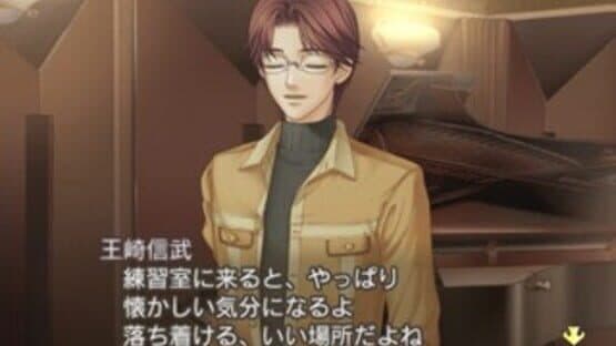 Kiniro no Corda 2: Encore screenshot 1