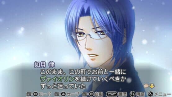 Kiniro no Corda 3 AnotherSky feat. Jinnan screenshot 1
