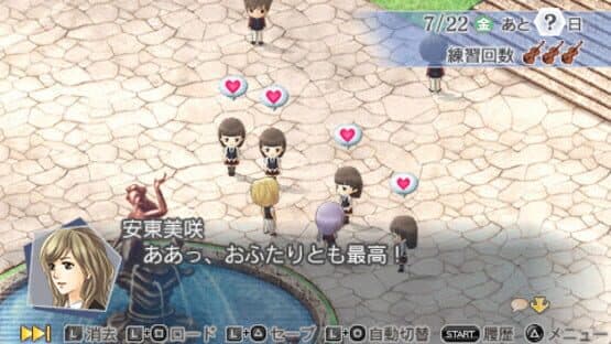 Kiniro no Corda 3 AnotherSky feat. Jinnan screenshot 2