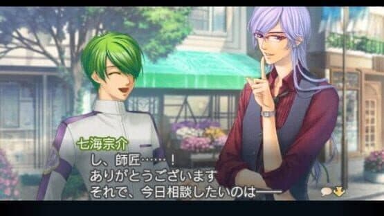 Kiniro no Corda 3 AnotherSky feat. Amane Gakuen screenshot 1