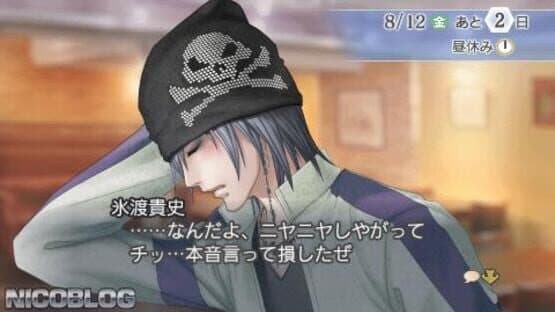 Kiniro no Corda 3 AnotherSky feat. Amane Gakuen screenshot 3