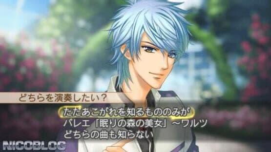 Kiniro no Corda 3 AnotherSky feat. Amane Gakuen screenshot 4