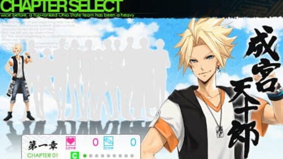 Vitamin Z Graduation screenshot 2
