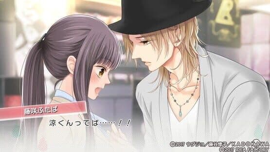 Fortissimo screenshot 1