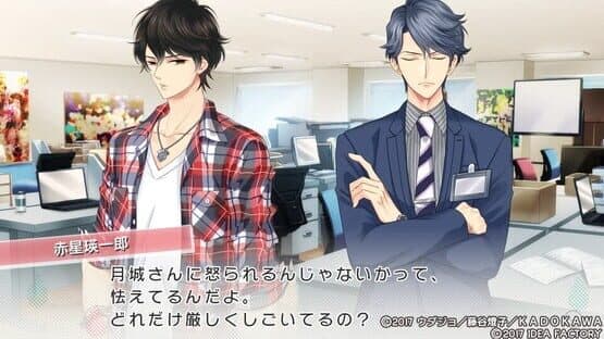 Fortissimo screenshot 2
