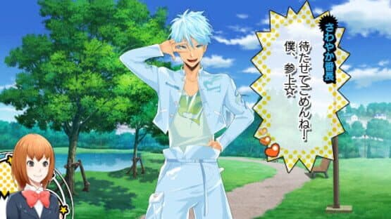 Renai Banchou! Inochi Mijikashi, Koiseyo Otome! Love is Power screenshot 3