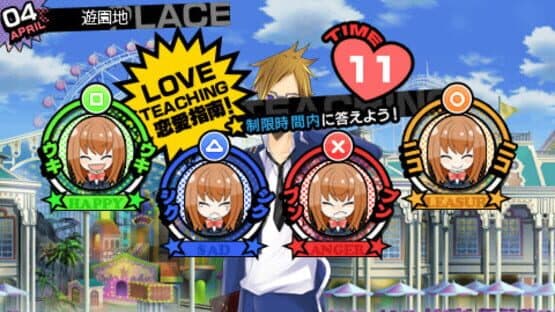 Renai Banchou! Inochi Mijikashi, Koiseyo Otome! Love is Power screenshot 4