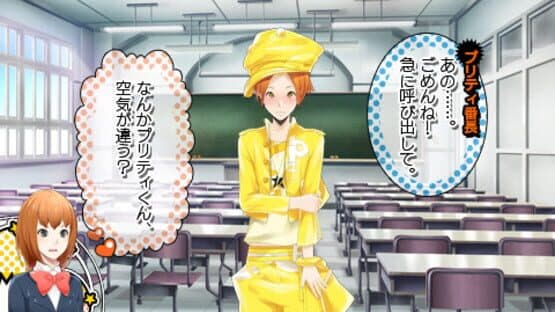 Renai Banchou! Inochi Mijikashi, Koiseyo Otome! Love is Power screenshot 5