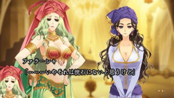 Garnet Cradle Portable: Kagi no Himemiko screenshot 1