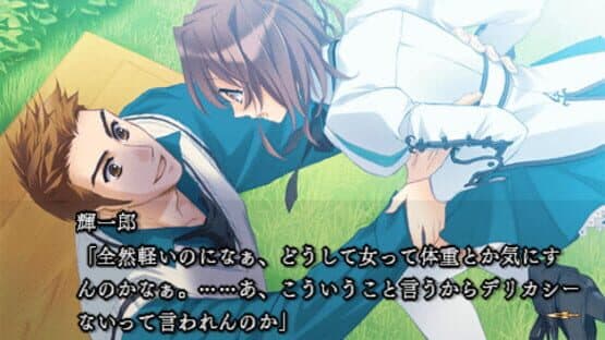 Garnet Cradle Portable: Kagi no Himemiko screenshot 2