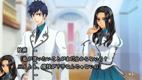 Garnet Cradle Portable: Kagi no Himemiko screenshot 4