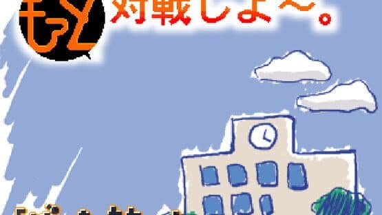 AzuFight: Taisen Shiyo screenshot 1