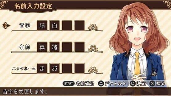 Cafe Cuillere screenshot 3