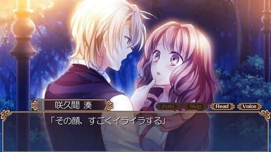 Cafe Cuillere screenshot 6