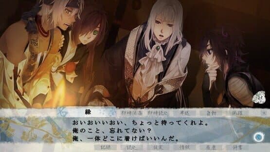 Ken ga Kimi screenshot 3