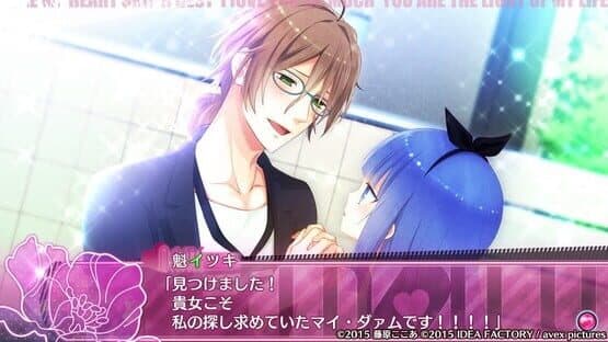 I Doll U screenshot 5