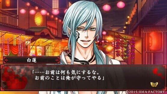 Hyakka Yakou screenshot 1