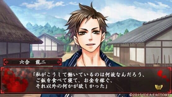 Hyakka Yakou screenshot 3