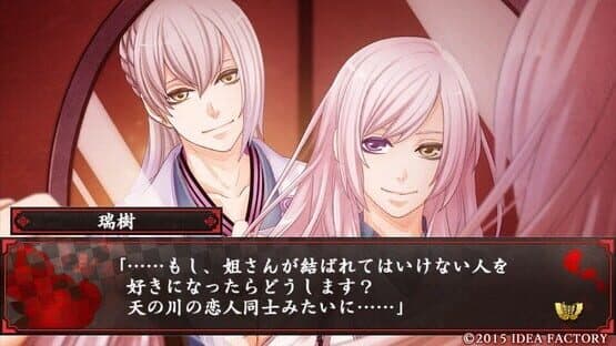 Hyakka Yakou screenshot 2