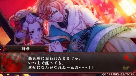 Hyakka Yakou screenshot 4