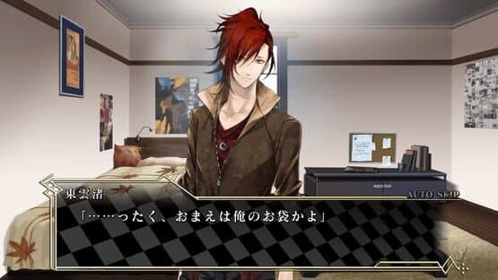 Vamwolf Cross screenshot 2