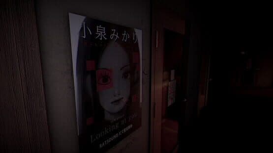 The Karaoke screenshot 6