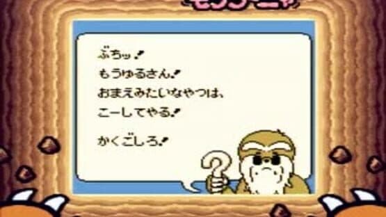 Mole Mania screenshot 5