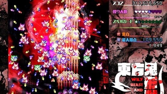 Touhou Kikeijuu: Wily Beast and Weakest Creature screenshot 5