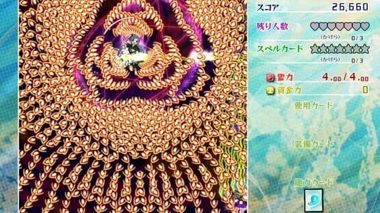 Touhou Kouryuudou: Unconnected Marketeers screenshot 5