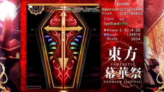 Touhou Makuka Sai: Fantastic Danmaku Festival screenshot 3