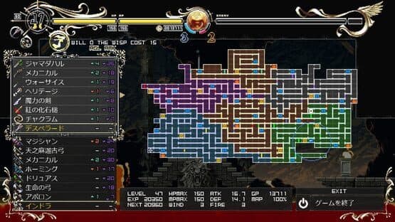 Record of Lodoss War: Deedlit in Wonder Labyrinth screenshot 2