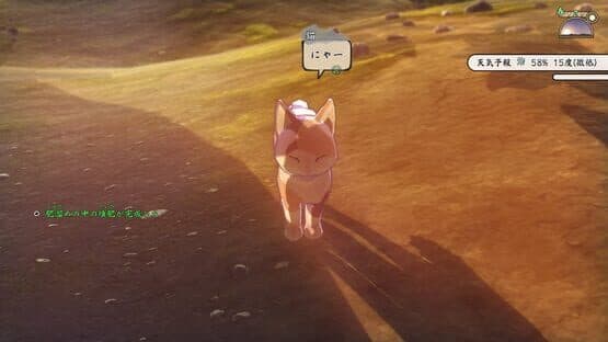 Sakuna: Of Rice and Ruin screenshot 6